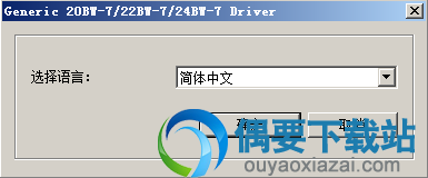 运行安装文件
