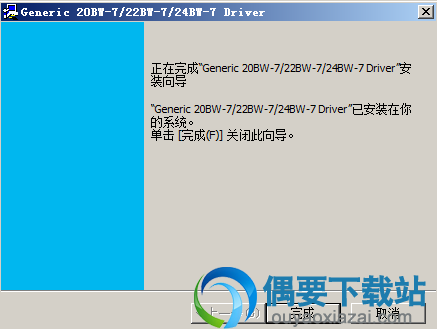 震旦ad228驱动官方下载