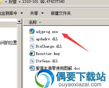 根据红色标注来操作