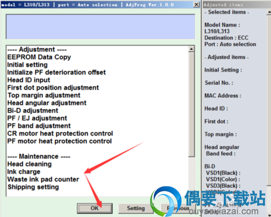 点击initialization清零