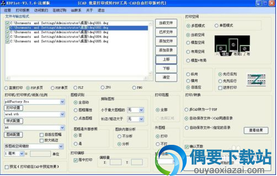 输入命令 KD
