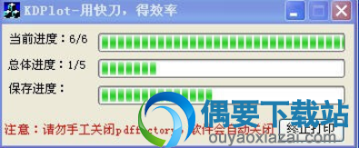 默认设置