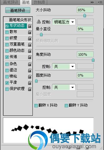 PS碎片效果制作教程