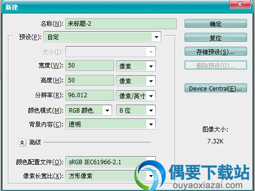 PS碎片效果制作教程