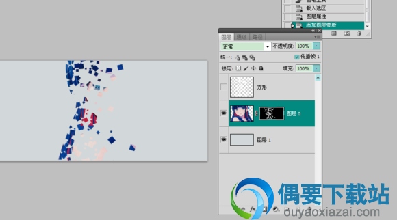 PS碎片效果制作教程