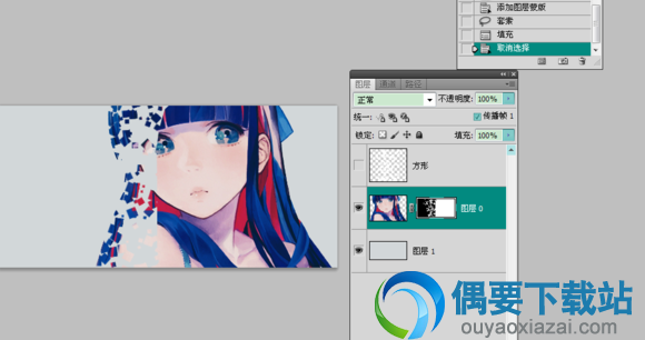 PS碎片效果制作教程
