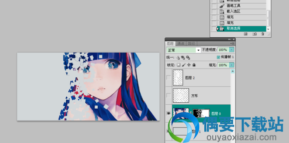PS碎片效果制作教程