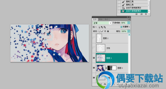 PS碎片效果制作教程