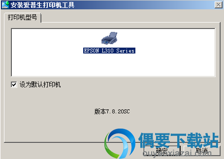 运行安装文件