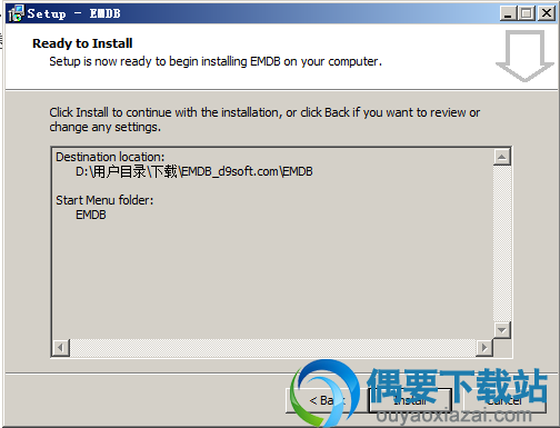 点击install按钮
