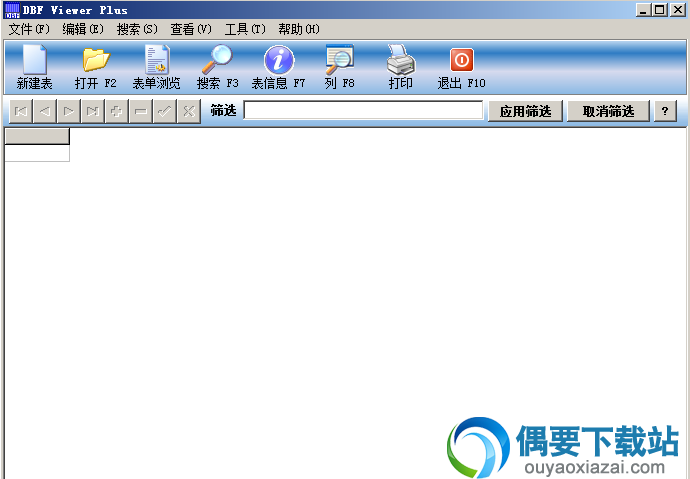 DBF Viewer Plus(dbf阅读器)
