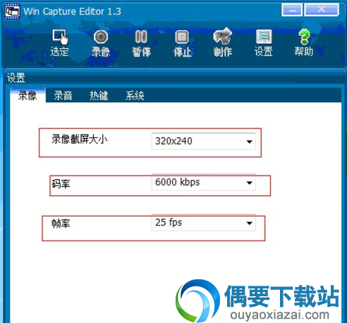 参数设置