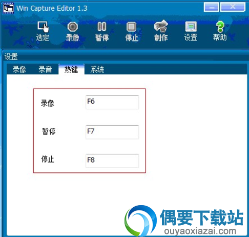 参数设置