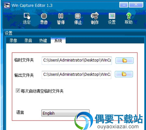 参数设置