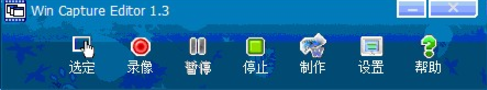 点选录制的范围