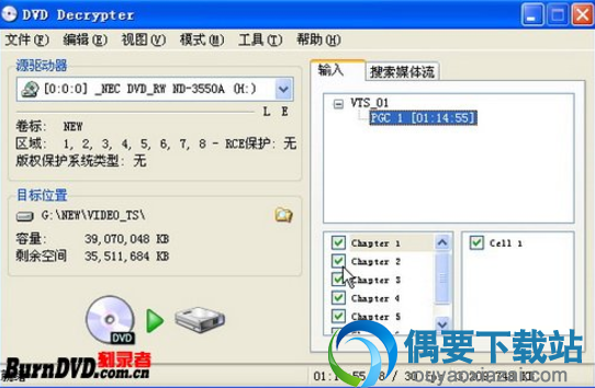 选中影片段落