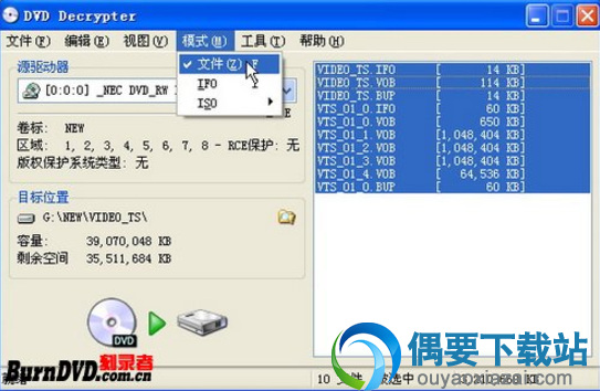 打开文件模式