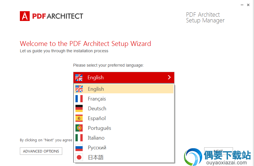 PDF Architect 5破解
