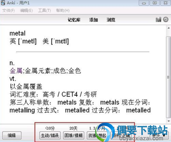 点击显示答案