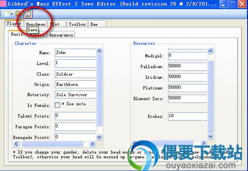 修改完成后点保存