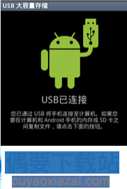 布卡漫画格式转换器使用方法
