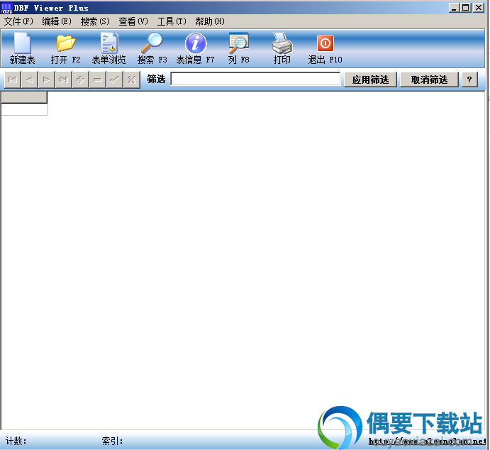 打开DBF Viewer Plus软件