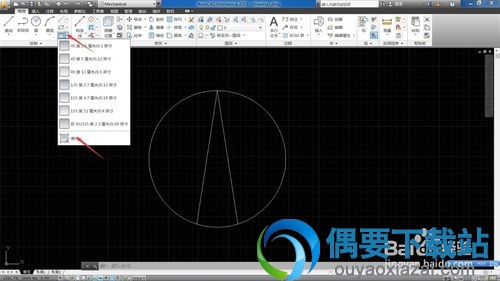 AutoCAD绘制指北针教程