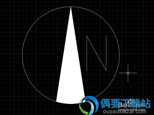 CAD绘制指北针完成