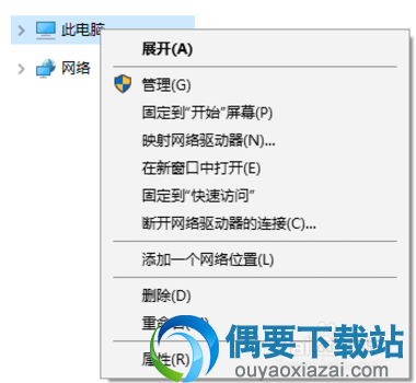 右键点击我的电脑/属性