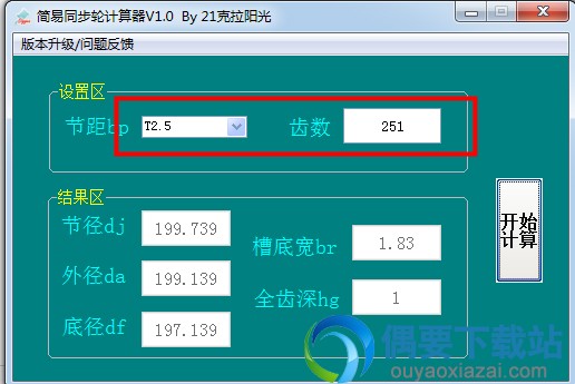 输入相关的信息