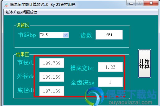 获得希望要的信息