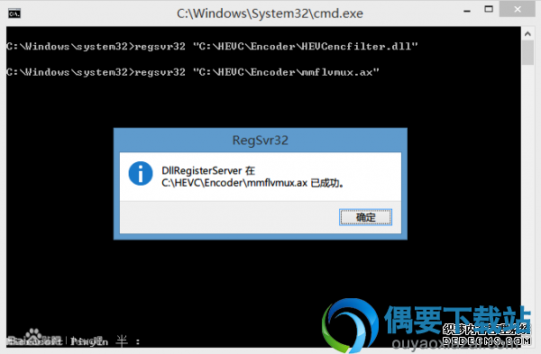 HEVC/H.265播放器+解码器安装