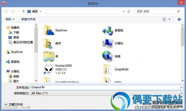 HEVC/H.265播放器+解码器教程