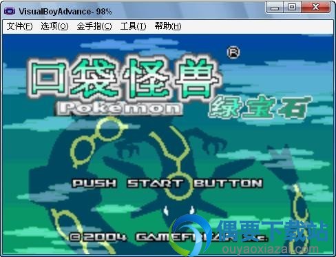 打开一个Rom