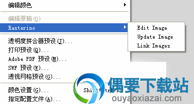Rasterino使用方法