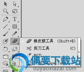 Rasterino使用方法