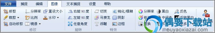 多种图像特效
