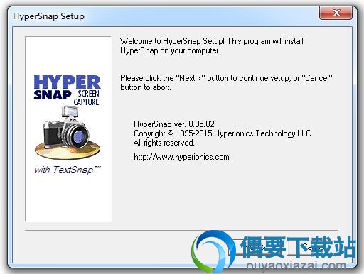 安装 HS8Setup.exe 程序
