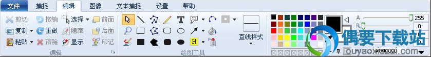 图像编辑功能