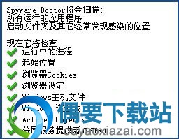 选择扫描类型