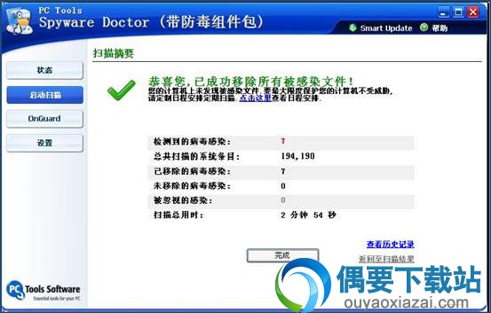 继续移除