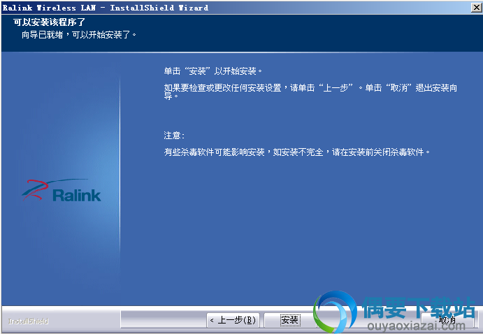 拓实n95驱动 win8/win XP下载