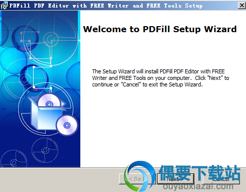 PDFill PDF Editor破解