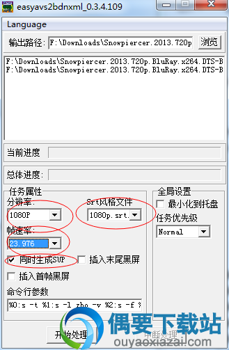 easyavs2bdnxml-0.3.4转换成sup格式