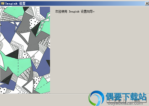 在弹出的窗口界面中点击下一步
