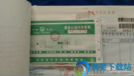 车票发生最早放在最上