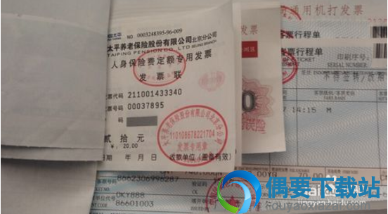 车票发生最早放在最上