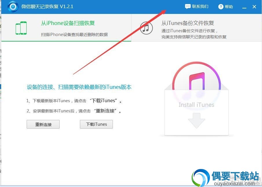 破解成功
