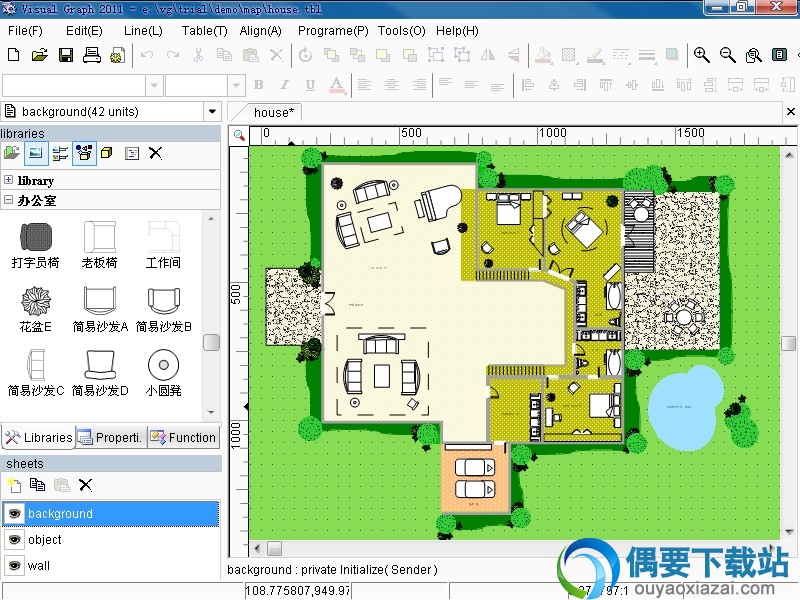 二维矢量绘图工具