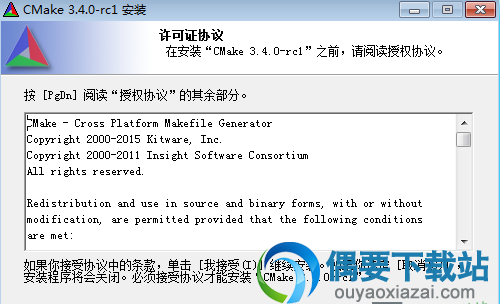点击我接受